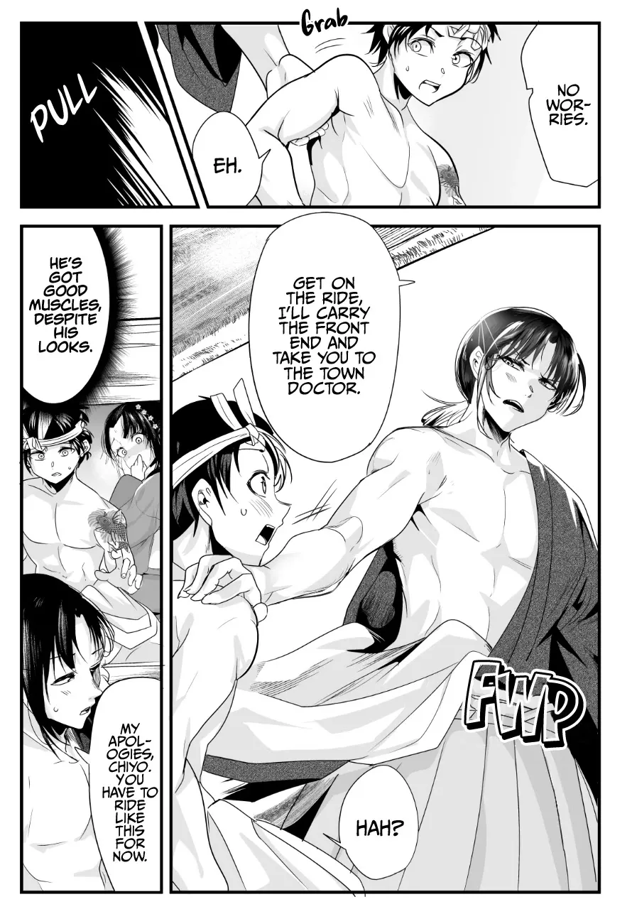 My New Wife Is Forcing Herself to Smile - Chapter 41 - Page 3
