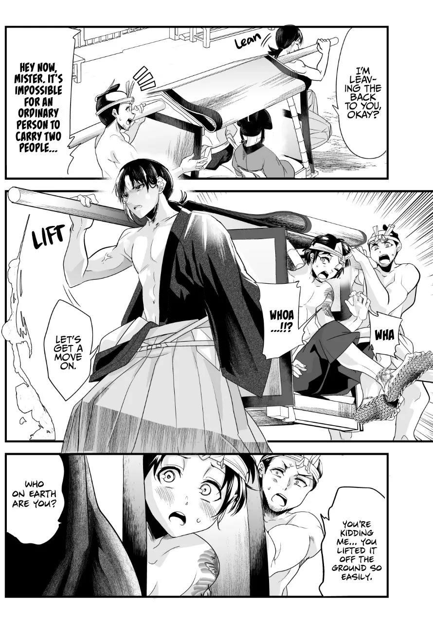 My New Wife Is Forcing Herself to Smile - Chapter 41 - Page 4
