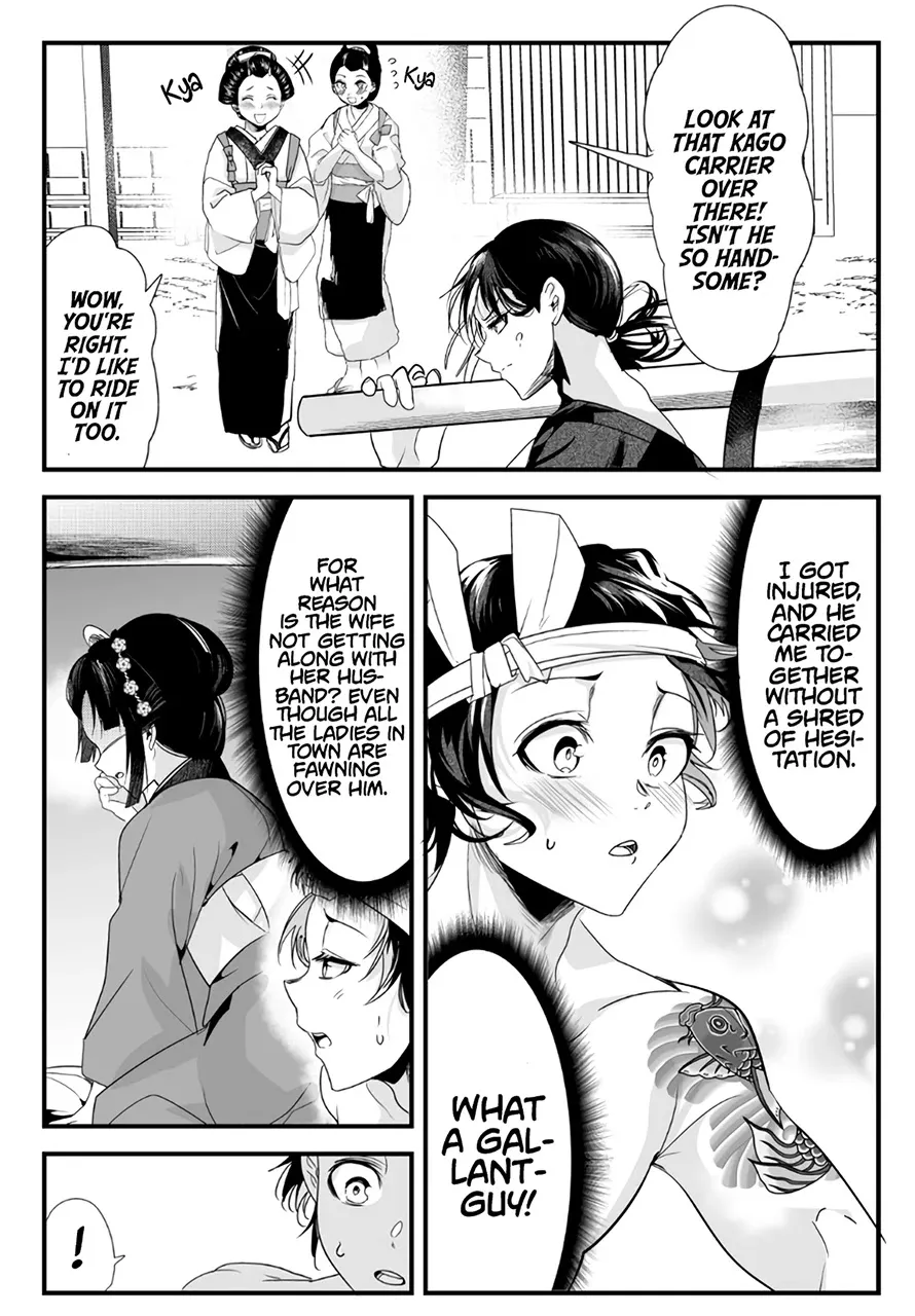 My New Wife Is Forcing Herself to Smile - Chapter 41 - Page 5