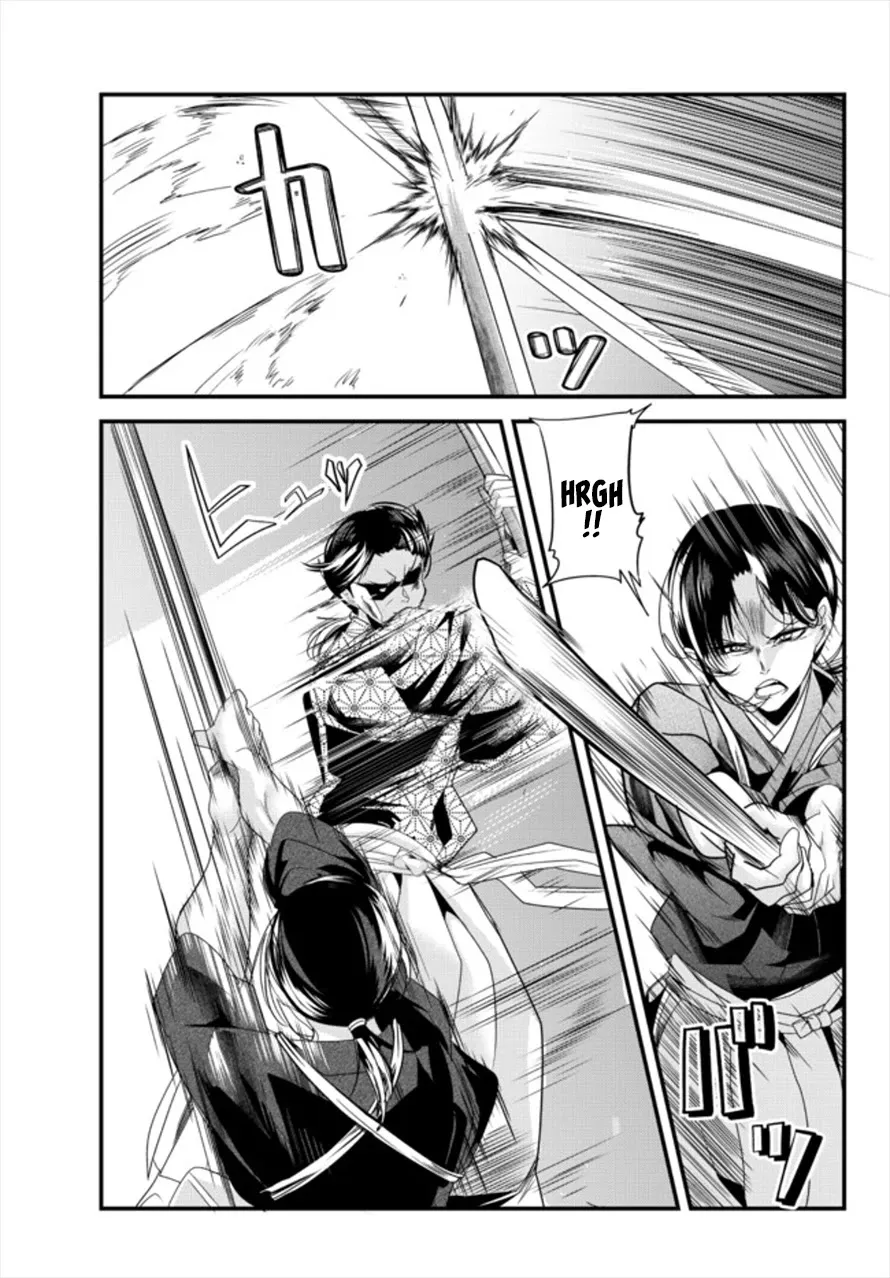 My New Wife Is Forcing Herself to Smile - Chapter 41.5 - Page 1