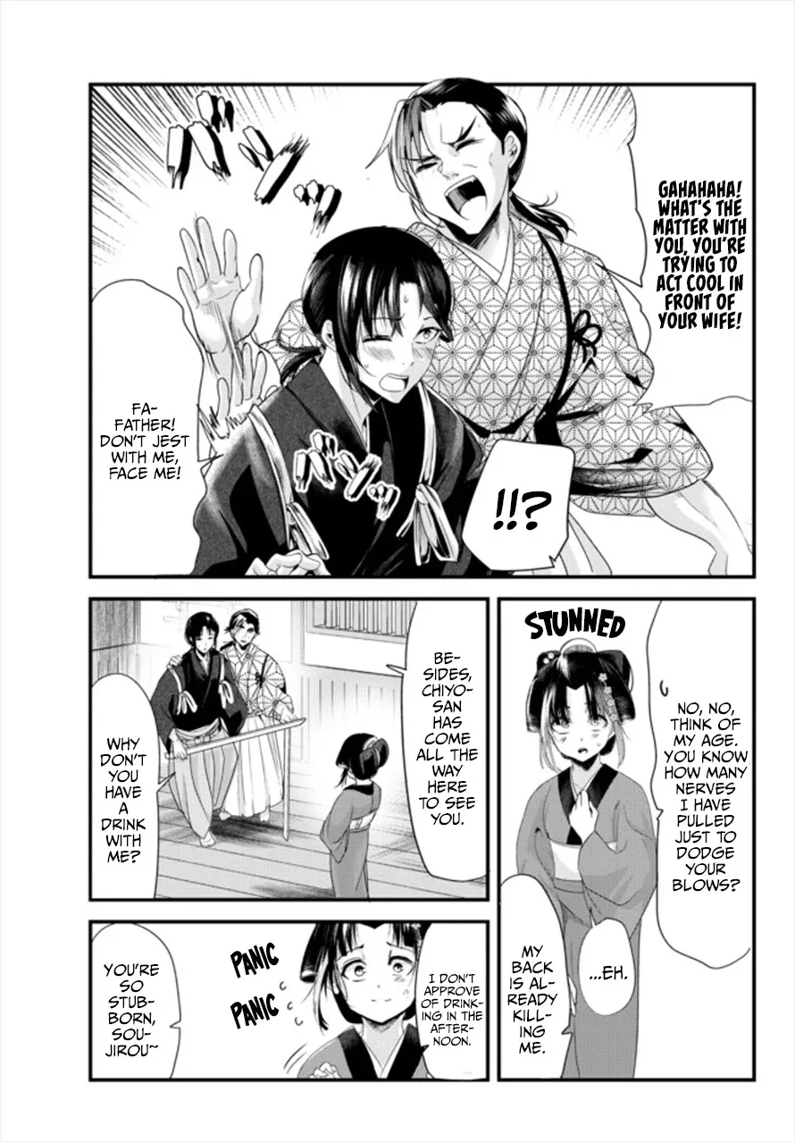 My New Wife Is Forcing Herself to Smile - Chapter 41.5 - Page 3