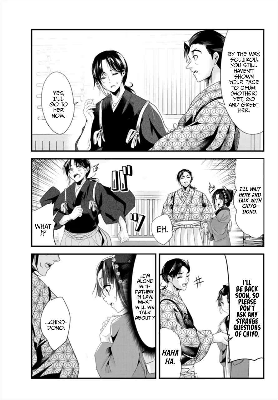 My New Wife Is Forcing Herself to Smile - Chapter 41.5 - Page 5