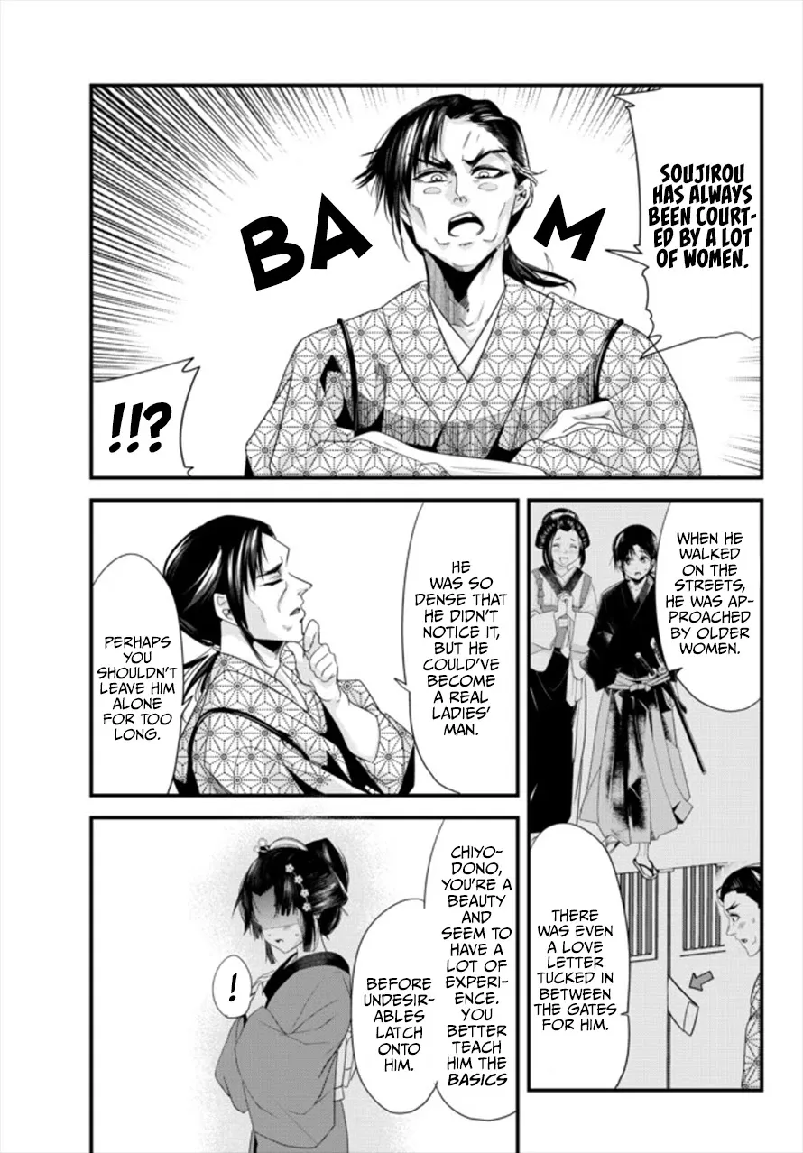 My New Wife Is Forcing Herself to Smile - Chapter 41.5 - Page 7