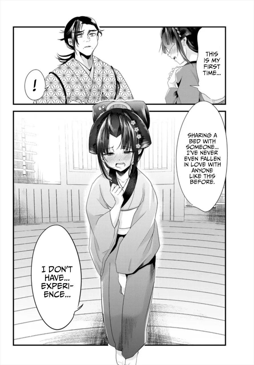 My New Wife Is Forcing Herself to Smile - Chapter 41.5 - Page 8