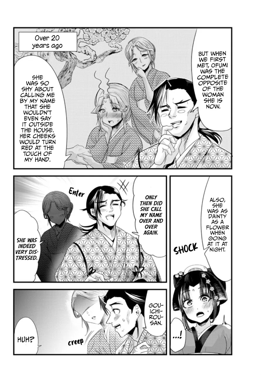 My New Wife Is Forcing Herself to Smile - Chapter 41.5 - Page 10