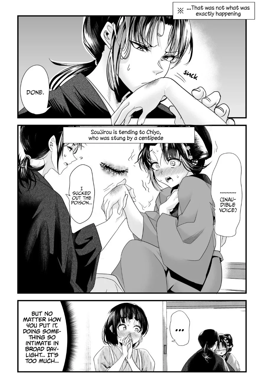 My New Wife Is Forcing Herself to Smile - Chapter 42 - Page 2