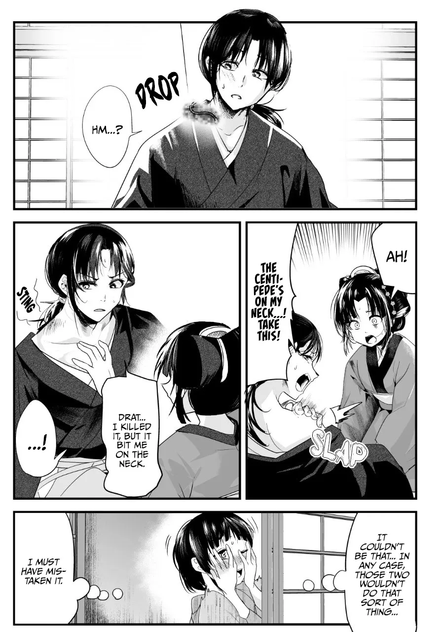 My New Wife Is Forcing Herself to Smile - Chapter 42 - Page 3