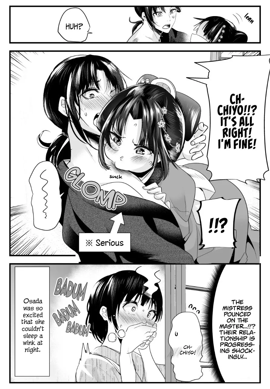 My New Wife Is Forcing Herself to Smile - Chapter 42 - Page 4