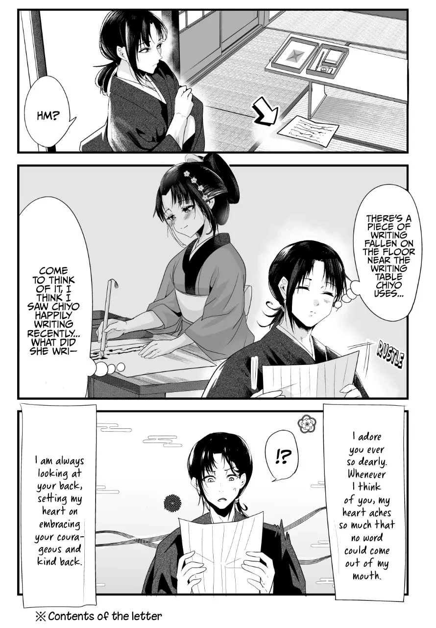 My New Wife Is Forcing Herself to Smile - Chapter 43 - Page 1