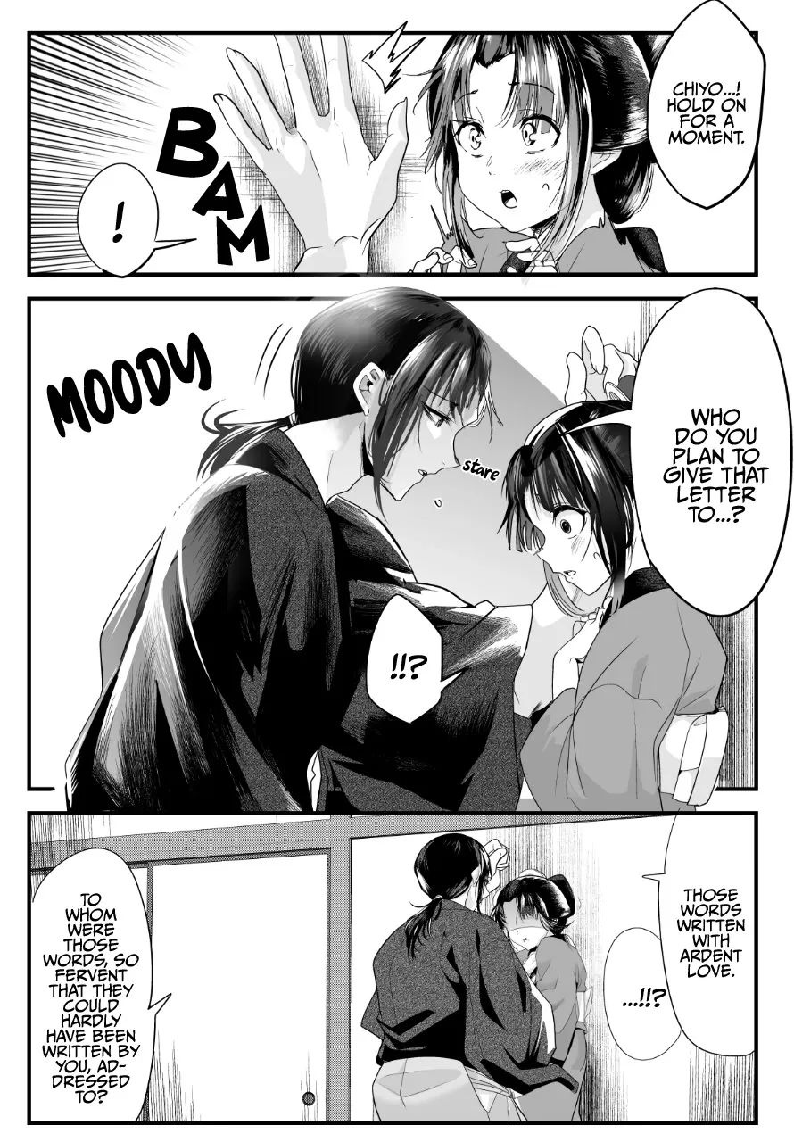 My New Wife Is Forcing Herself to Smile - Chapter 43 - Page 3