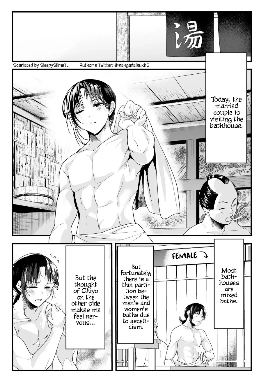 My New Wife Is Forcing Herself to Smile - Chapter 44 - Page 1