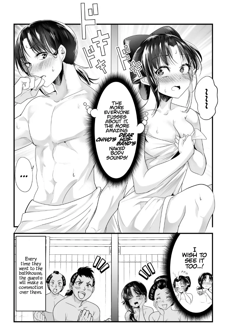 My New Wife Is Forcing Herself to Smile - Chapter 44 - Page 4