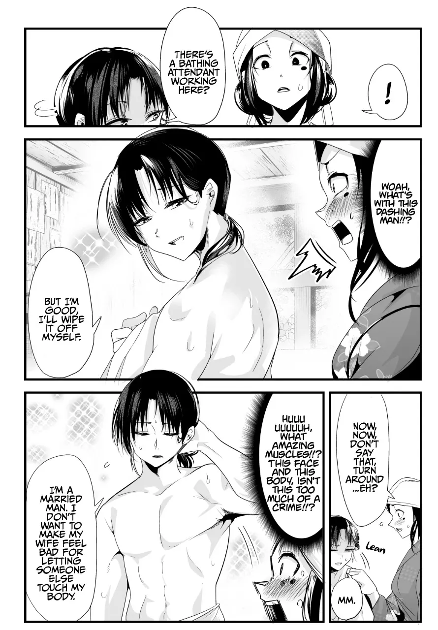 My New Wife Is Forcing Herself to Smile - Chapter 45 - Page 2