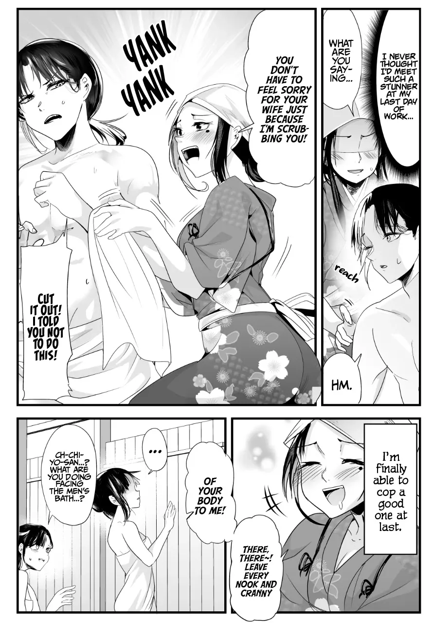 My New Wife Is Forcing Herself to Smile - Chapter 45 - Page 3