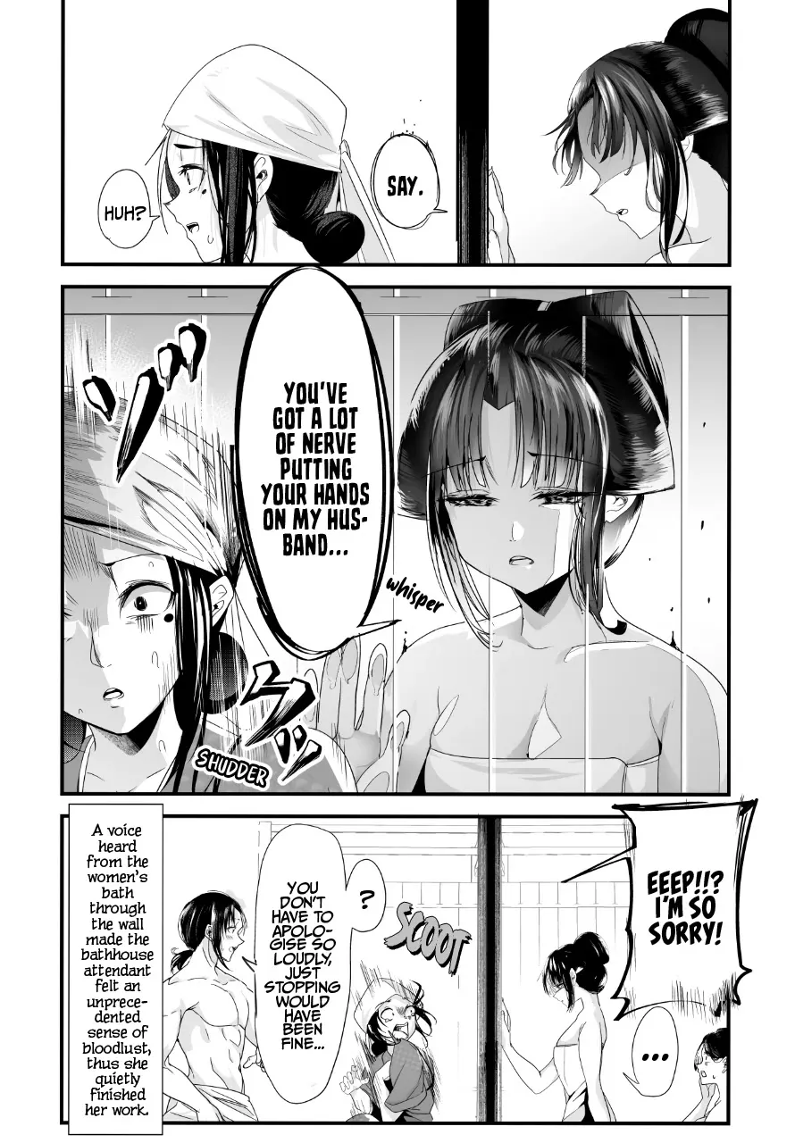 My New Wife Is Forcing Herself to Smile - Chapter 45 - Page 4