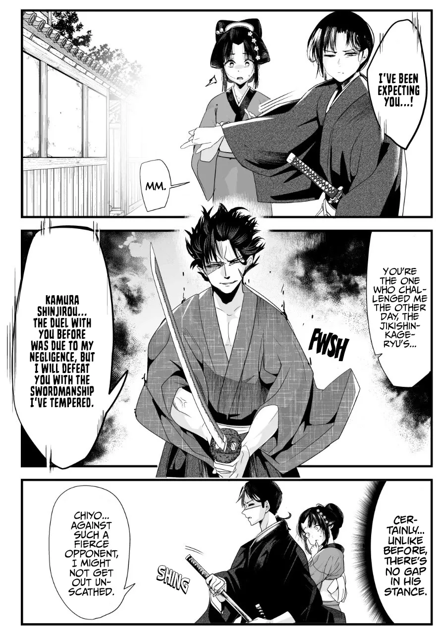 My New Wife Is Forcing Herself to Smile - Chapter 46 - Page 1