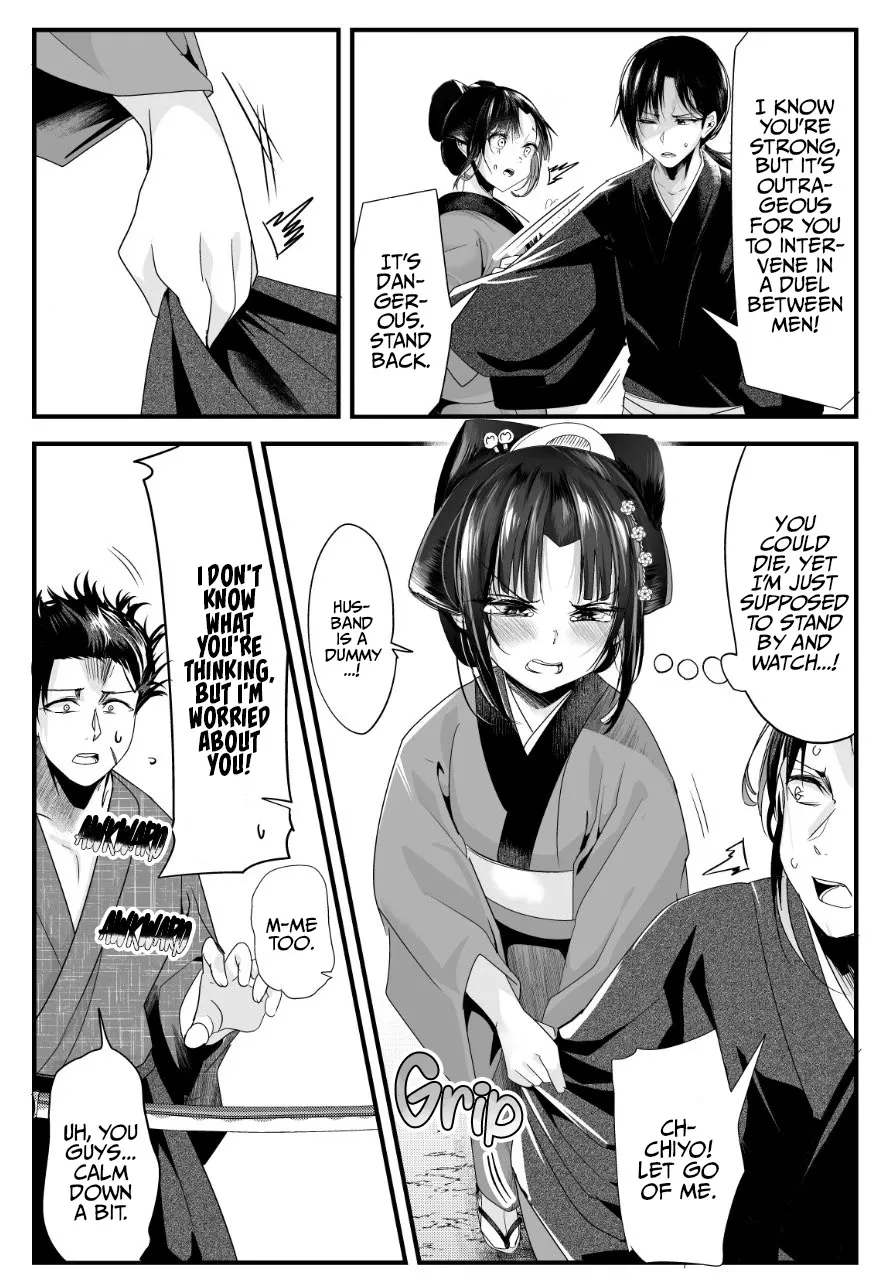 My New Wife Is Forcing Herself to Smile - Chapter 46 - Page 3