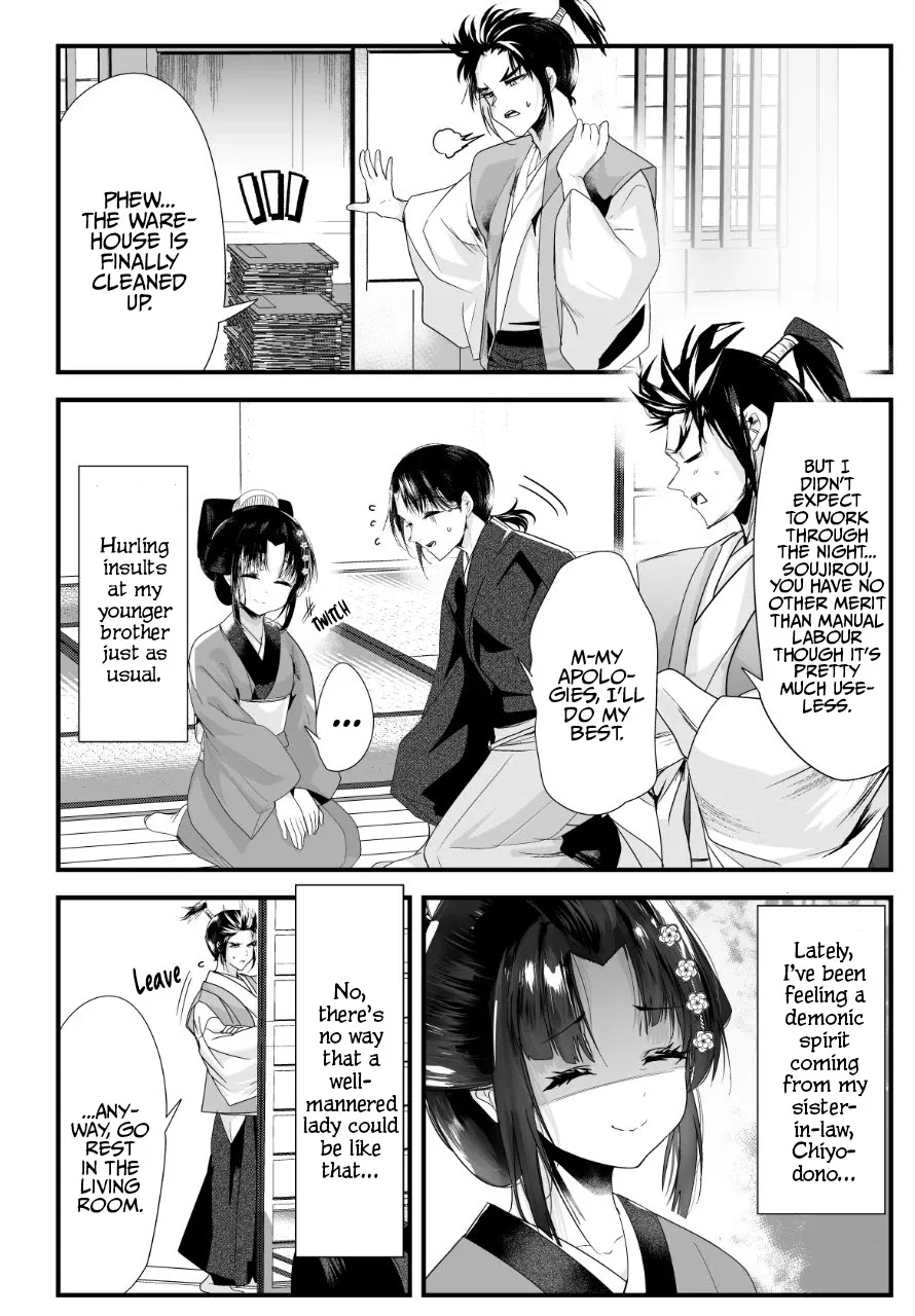 My New Wife Is Forcing Herself to Smile - Chapter 47 - Page 1