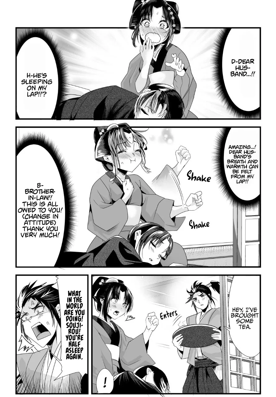 My New Wife Is Forcing Herself to Smile - Chapter 47 - Page 3