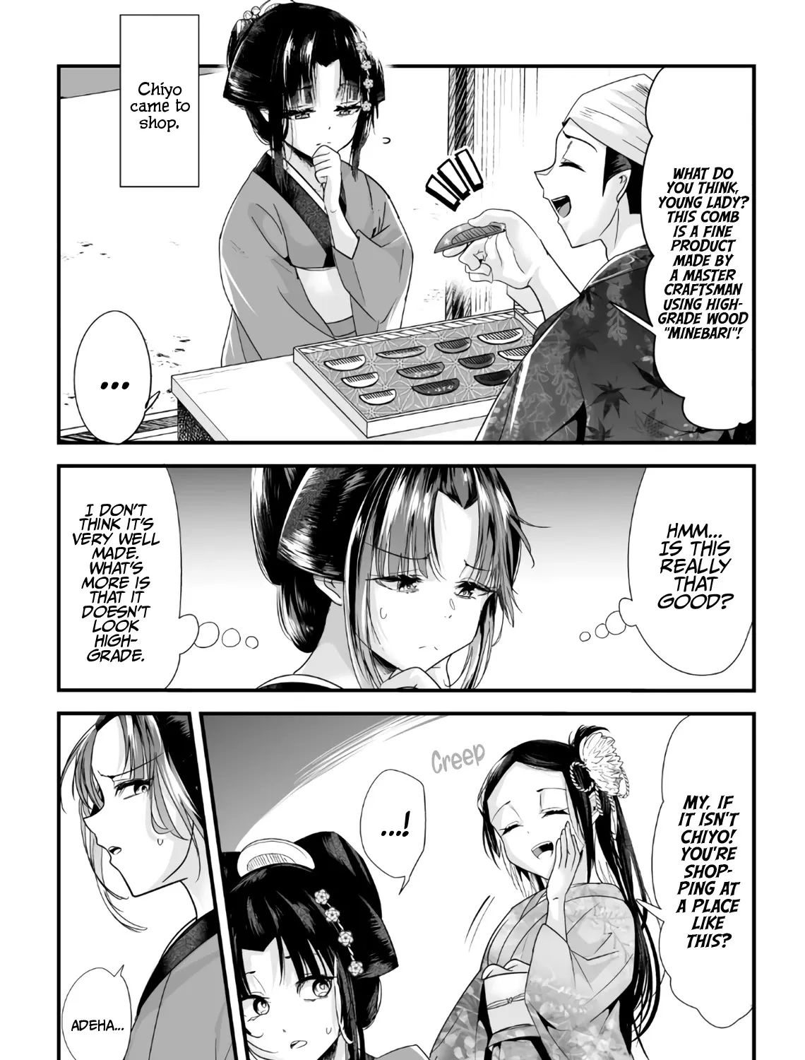 My New Wife Is Forcing Herself to Smile - Chapter 48 - Page 1
