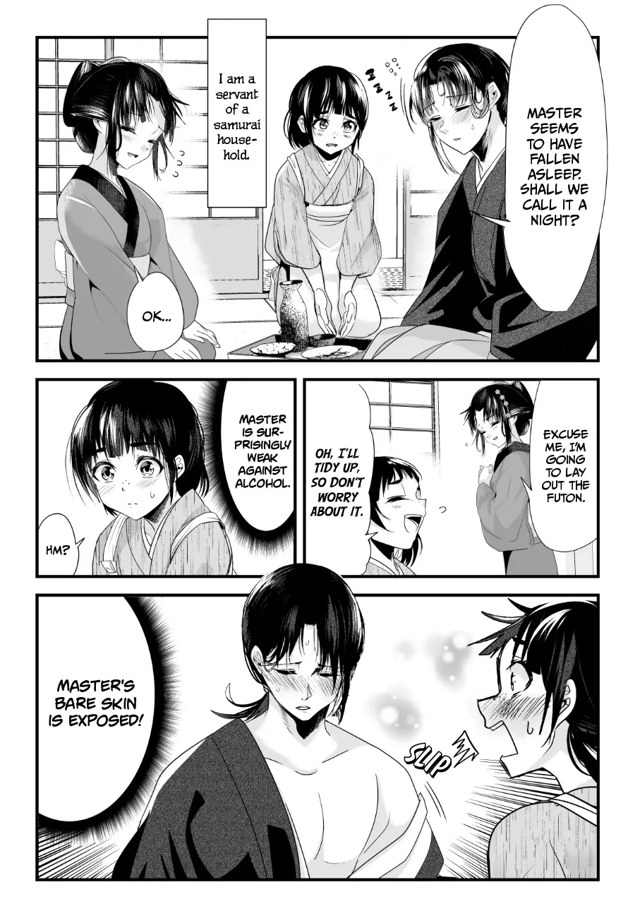 My New Wife Is Forcing Herself to Smile - Chapter 50 - Page 1