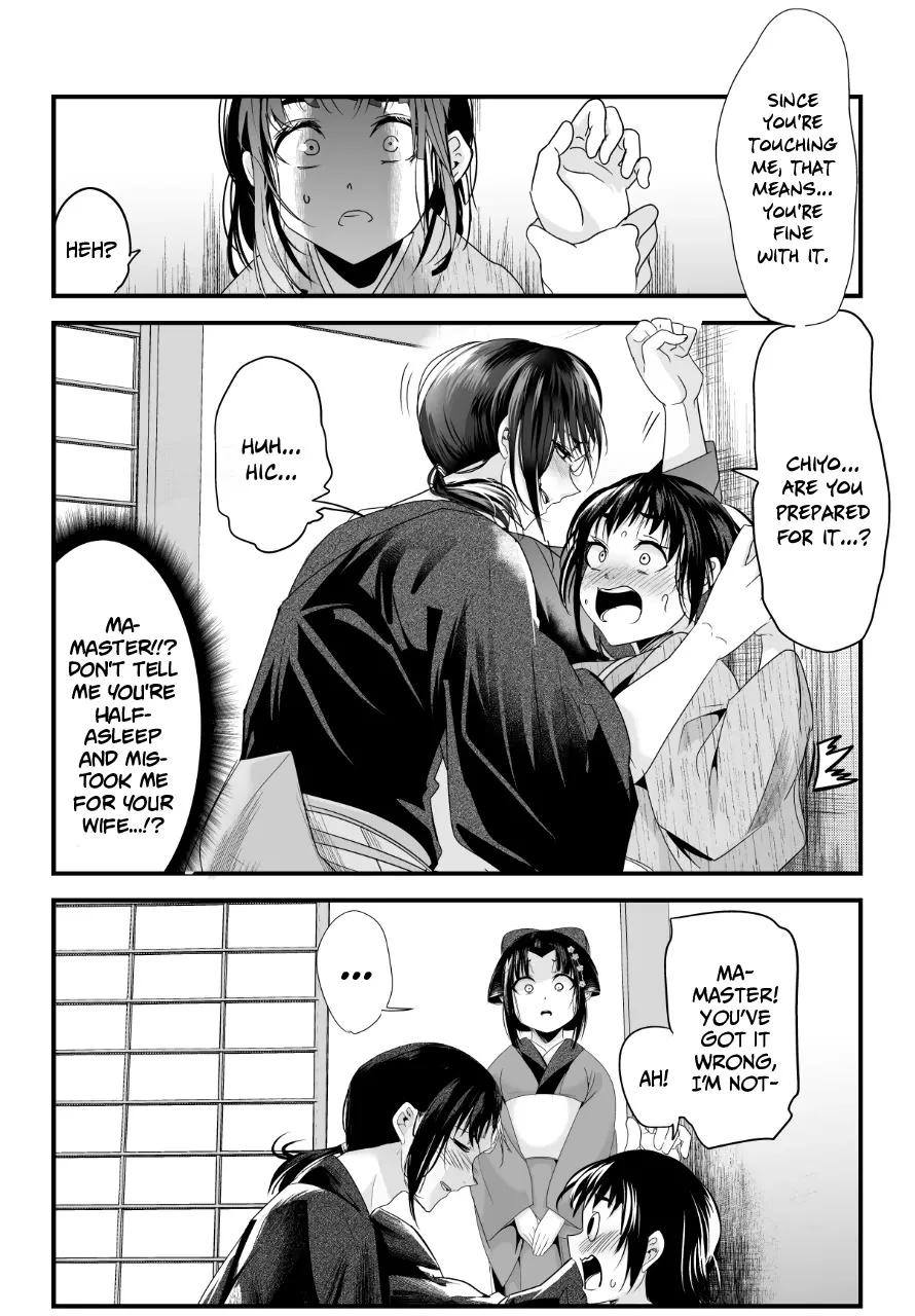 My New Wife Is Forcing Herself to Smile - Chapter 50 - Page 3