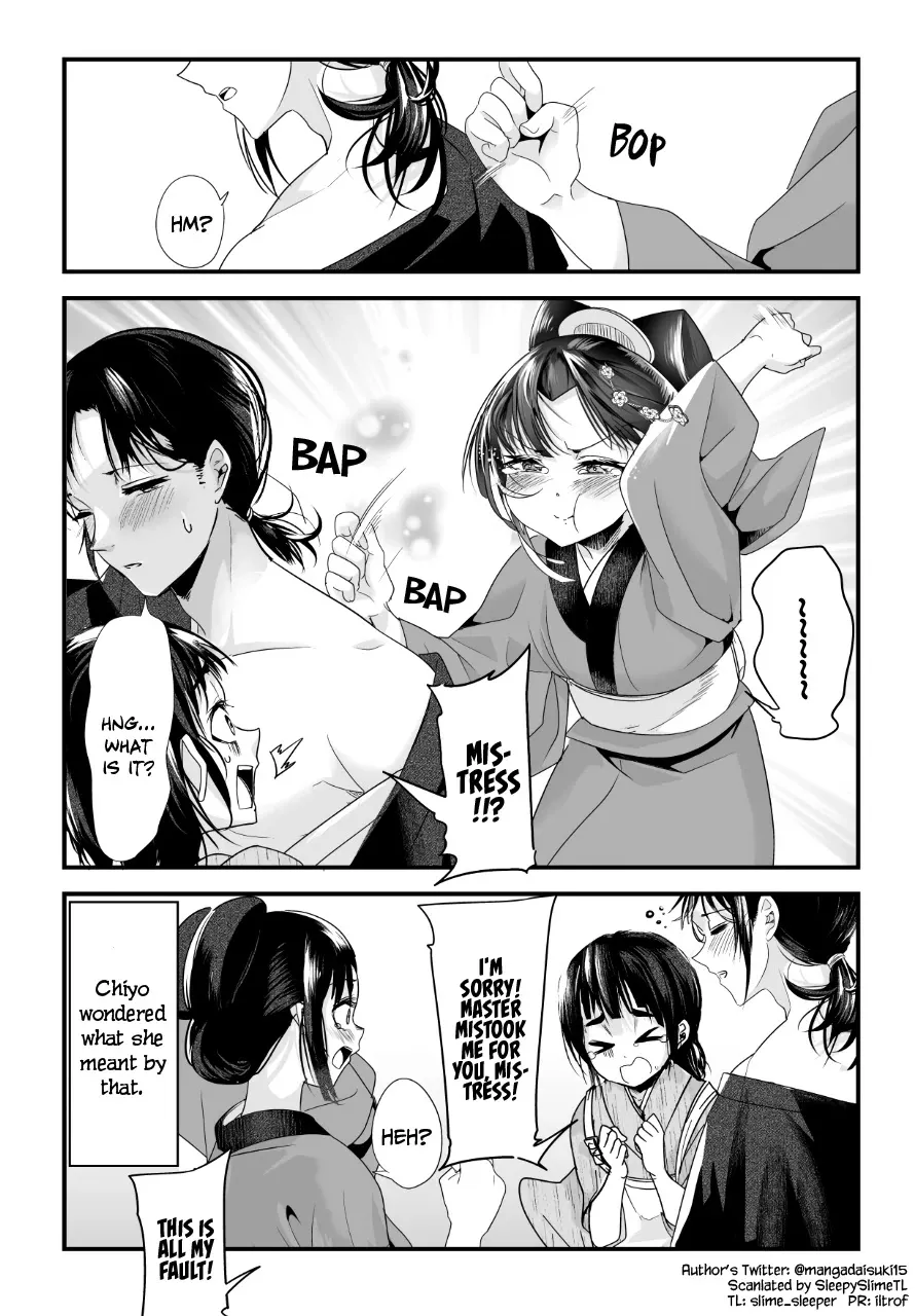 My New Wife Is Forcing Herself to Smile - Chapter 50 - Page 4