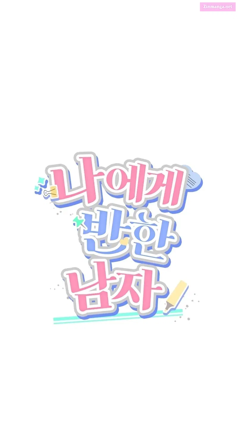 A Man Who Fell in Love With Me - Chapter 1 - Page 33