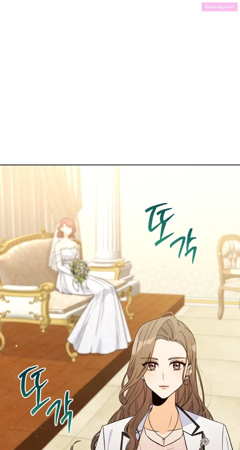 A Man Who Fell in Love With Me - Chapter 1 - Page 61