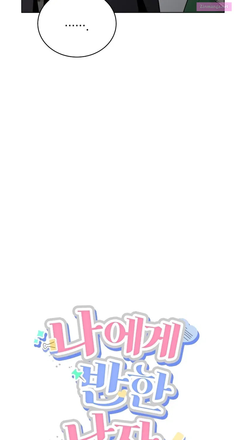 A Man Who Fell in Love With Me - Chapter 3 - Page 30