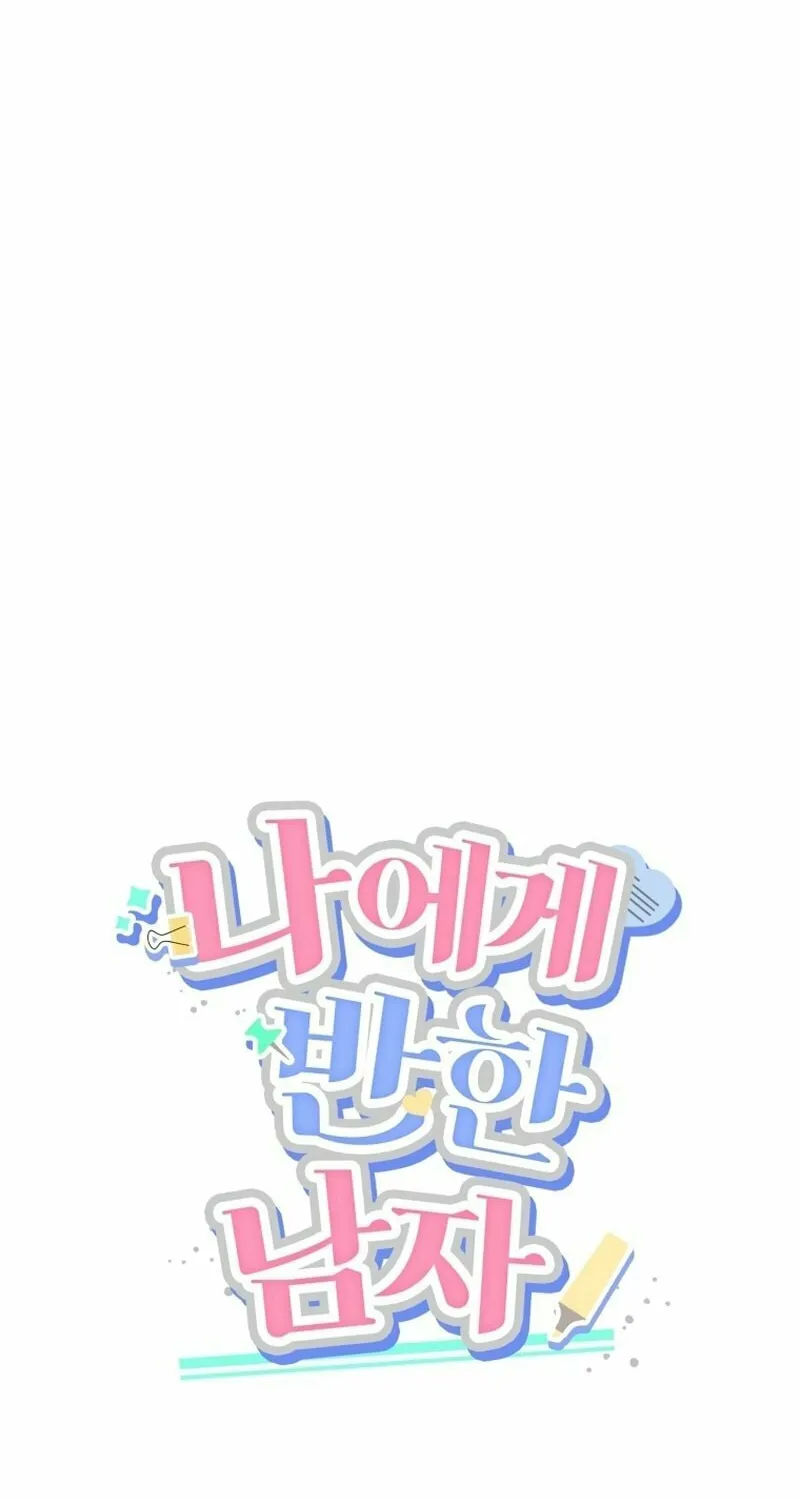A Man Who Fell in Love With Me - Chapter 5 - Page 31