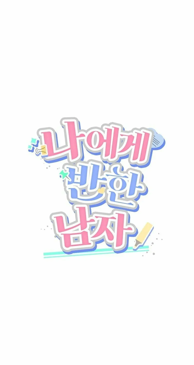 A Man Who Fell in Love With Me - Chapter 8 - Page 50