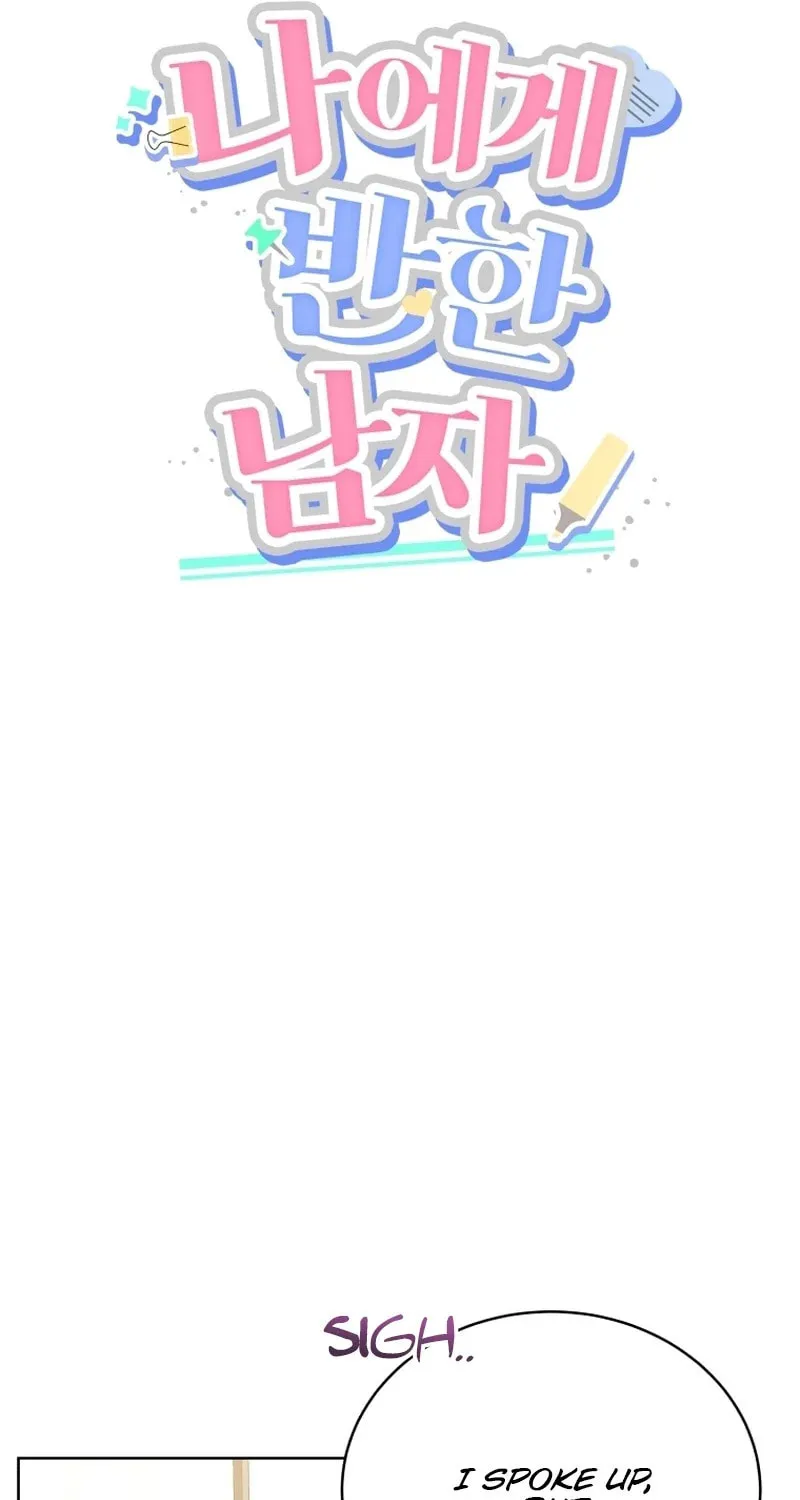 A Man Who Fell in Love With Me - Chapter 9 - Page 19