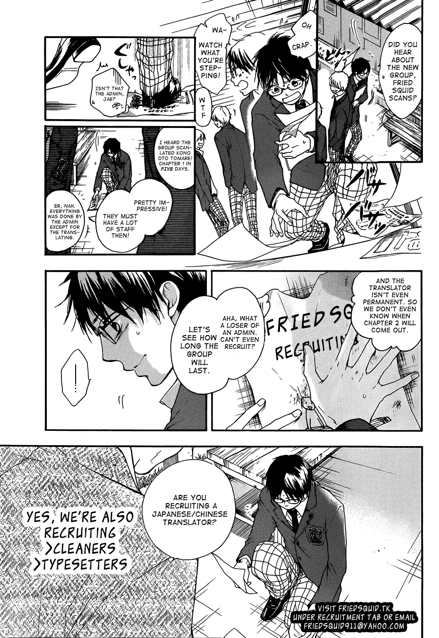 Kono Oto Tomare! - Chapter 1 - Page 1