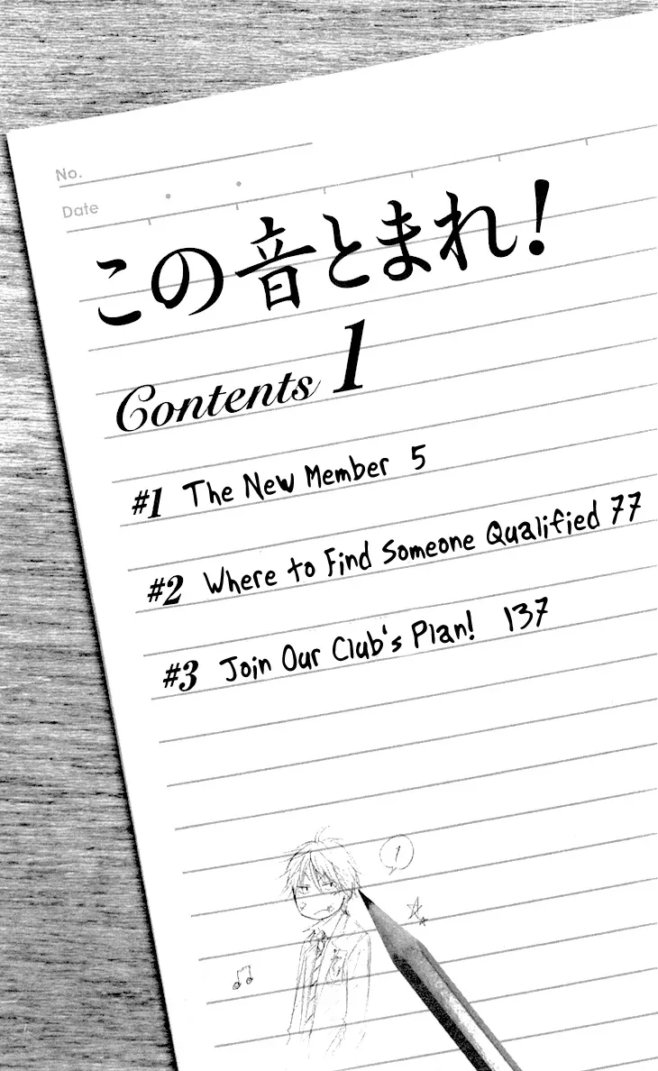 Kono Oto Tomare! - Chapter 1 - Page 8