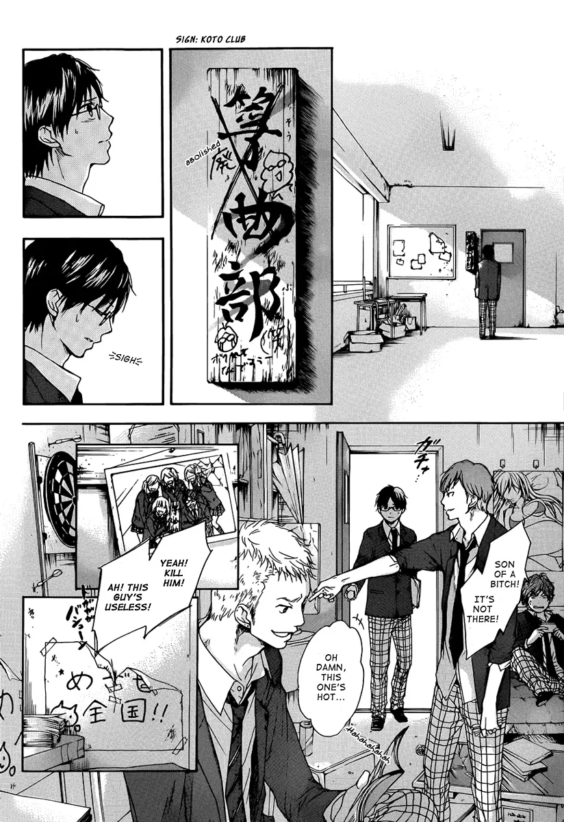 Kono Oto Tomare! - Chapter 1 - Page 18