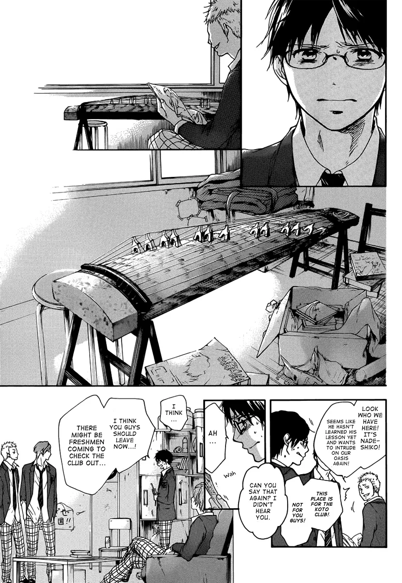 Kono Oto Tomare! - Chapter 1 - Page 19