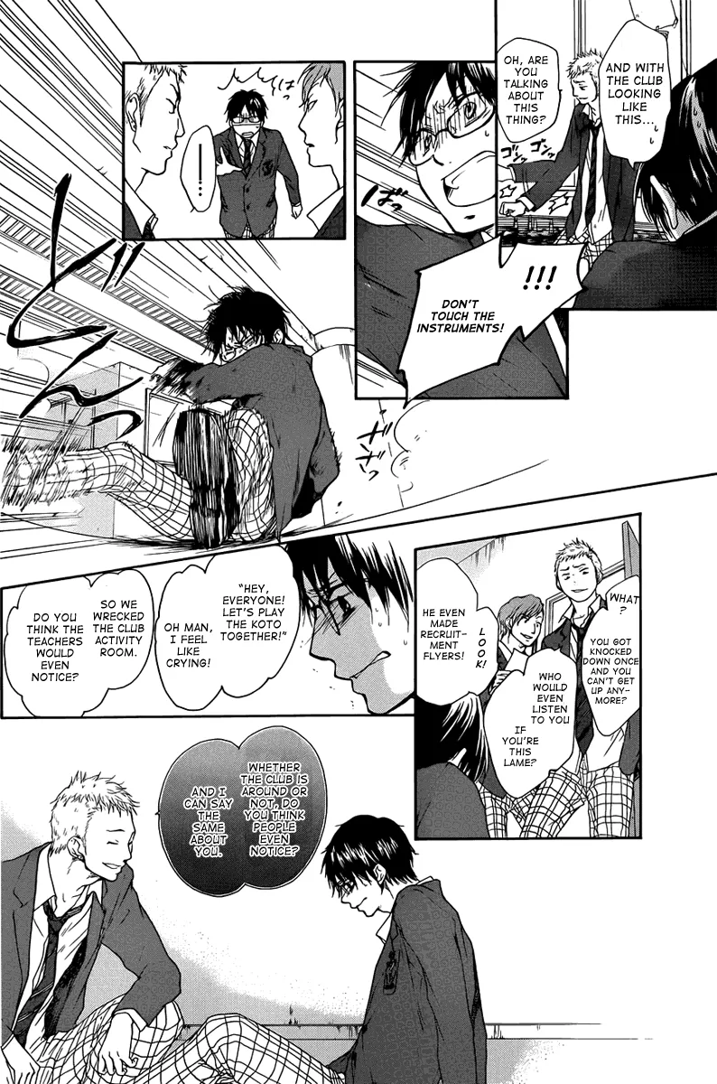 Kono Oto Tomare! - Chapter 1 - Page 20