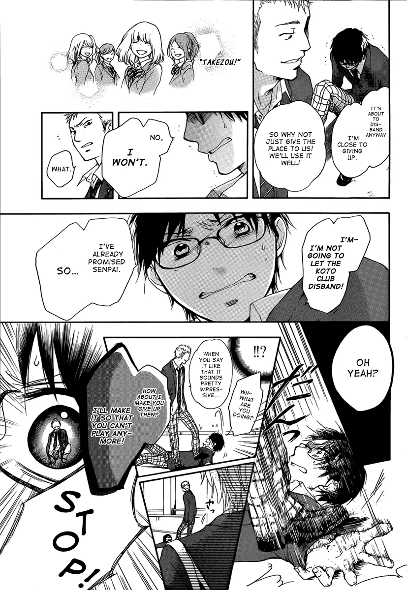 Kono Oto Tomare! - Chapter 1 - Page 21