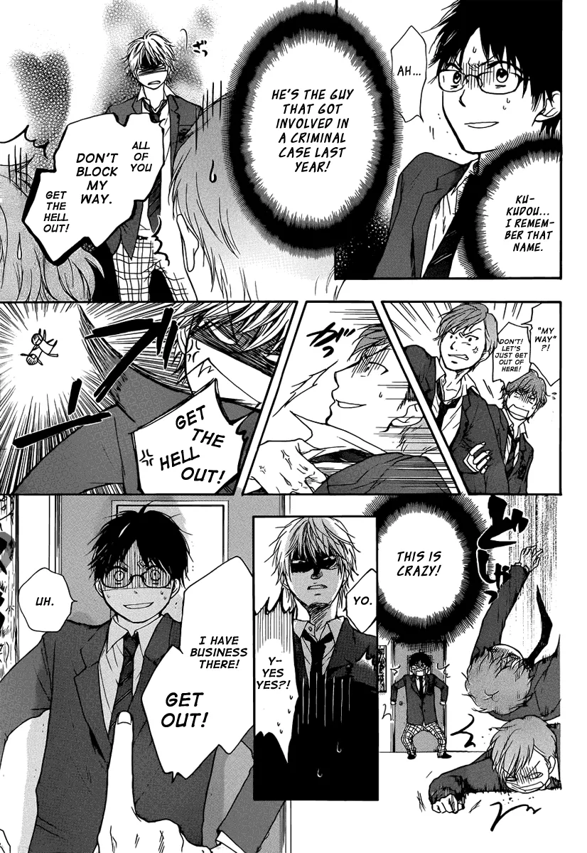 Kono Oto Tomare! - Chapter 1 - Page 24