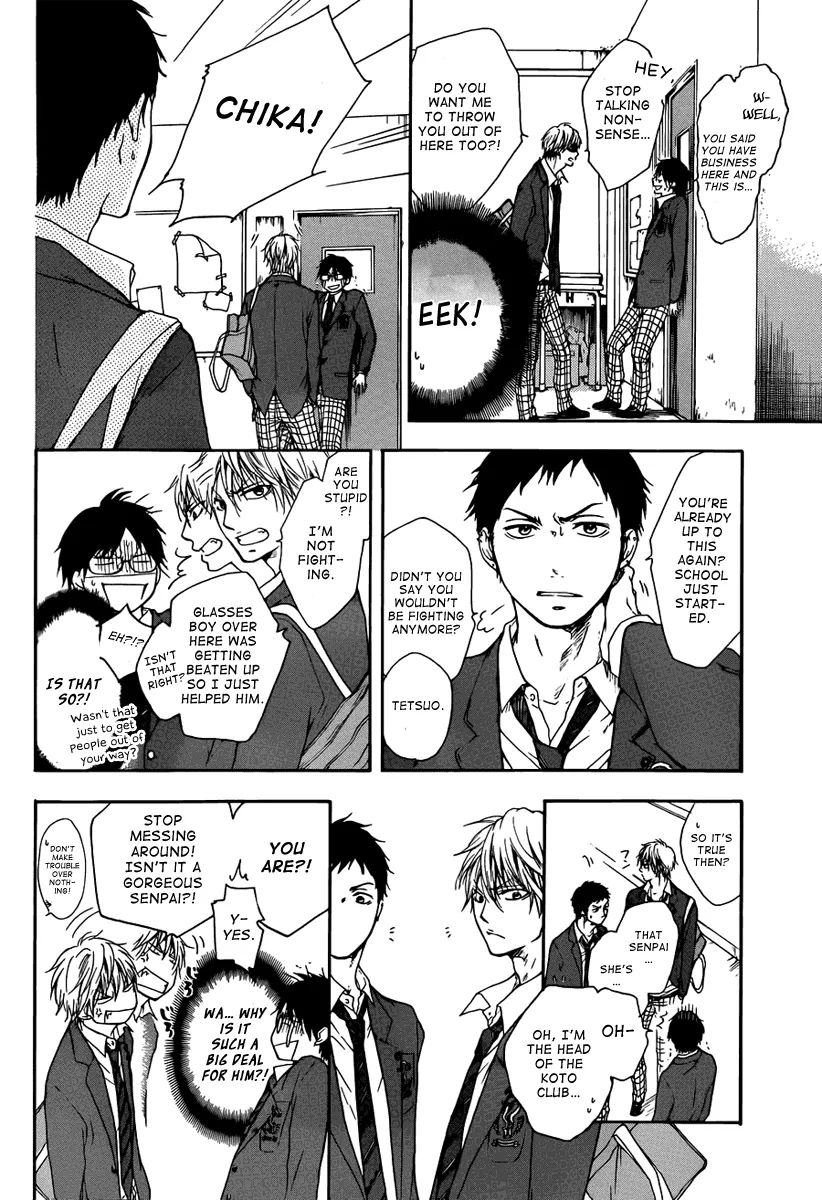 Kono Oto Tomare! - Chapter 1 - Page 25