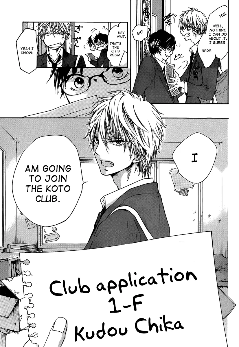 Kono Oto Tomare! - Chapter 1 - Page 26