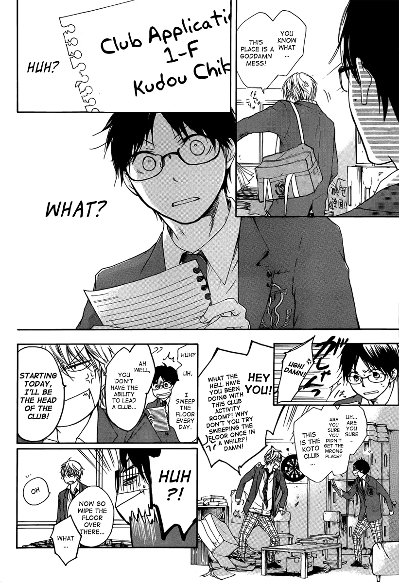 Kono Oto Tomare! - Chapter 1 - Page 27