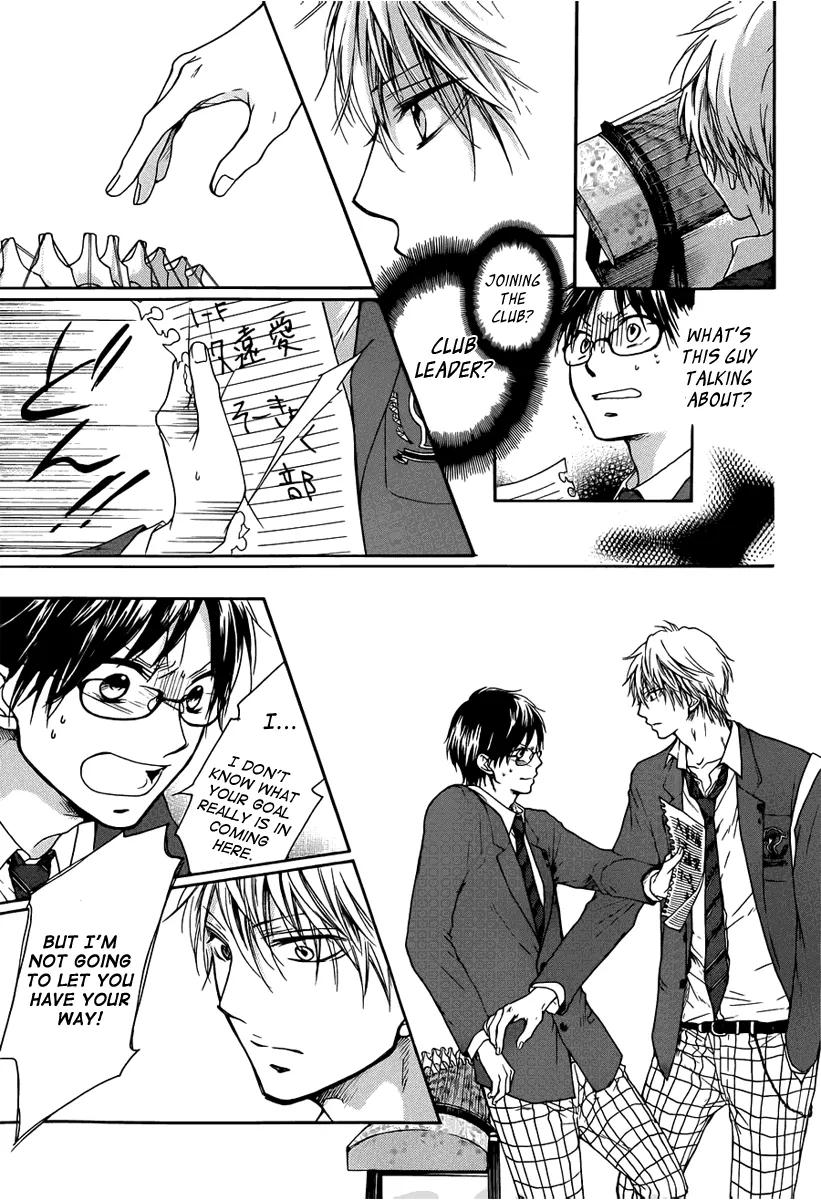 Kono Oto Tomare! - Chapter 1 - Page 28