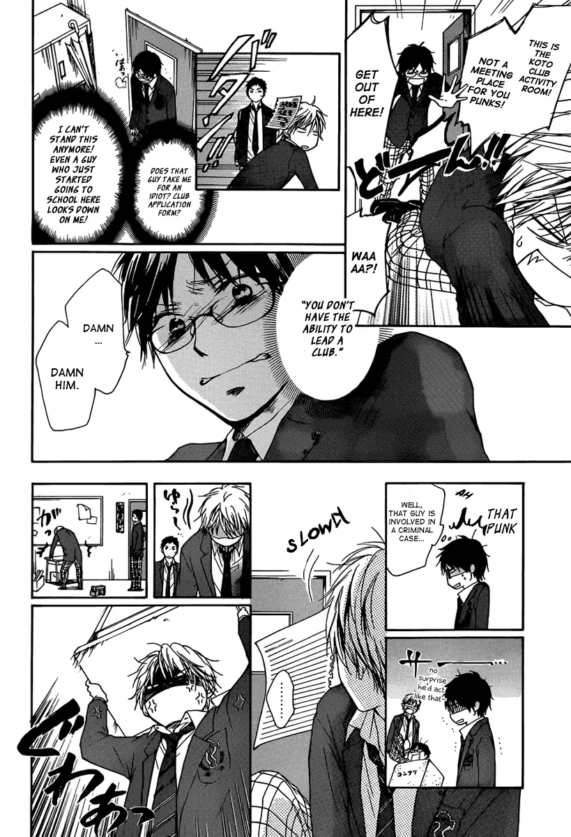 Kono Oto Tomare! - Chapter 1 - Page 29