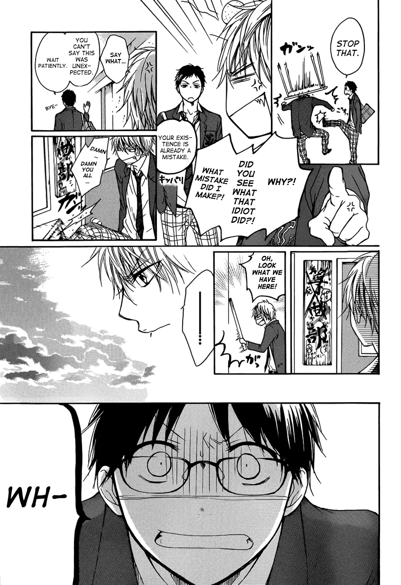 Kono Oto Tomare! - Chapter 1 - Page 30