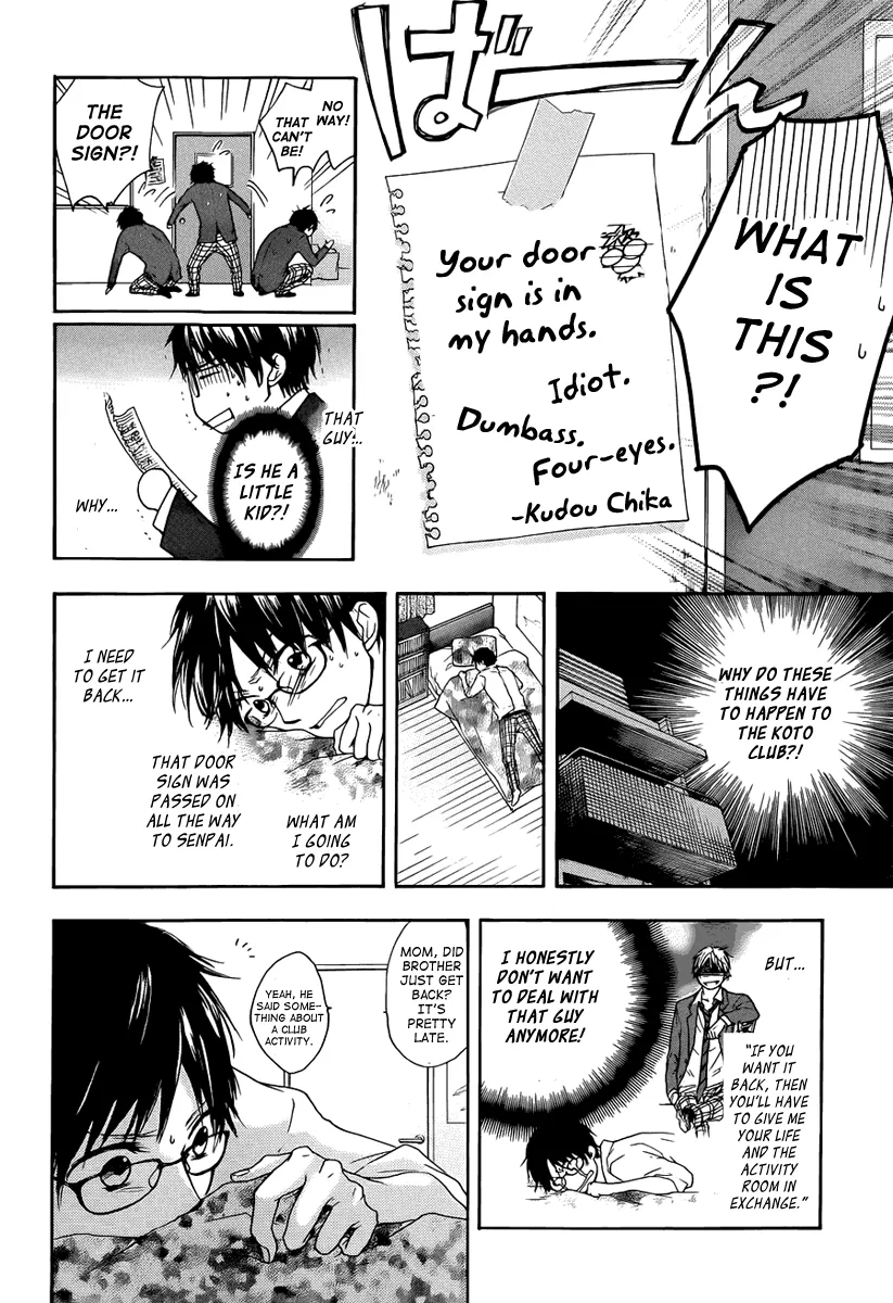 Kono Oto Tomare! - Chapter 1 - Page 31
