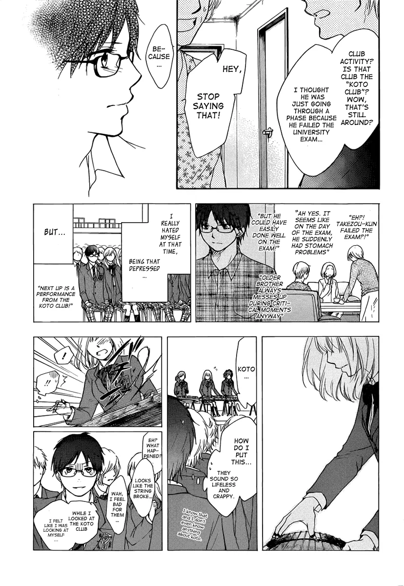 Kono Oto Tomare! - Chapter 1 - Page 32