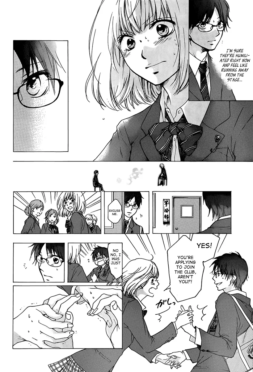 Kono Oto Tomare! - Chapter 1 - Page 33