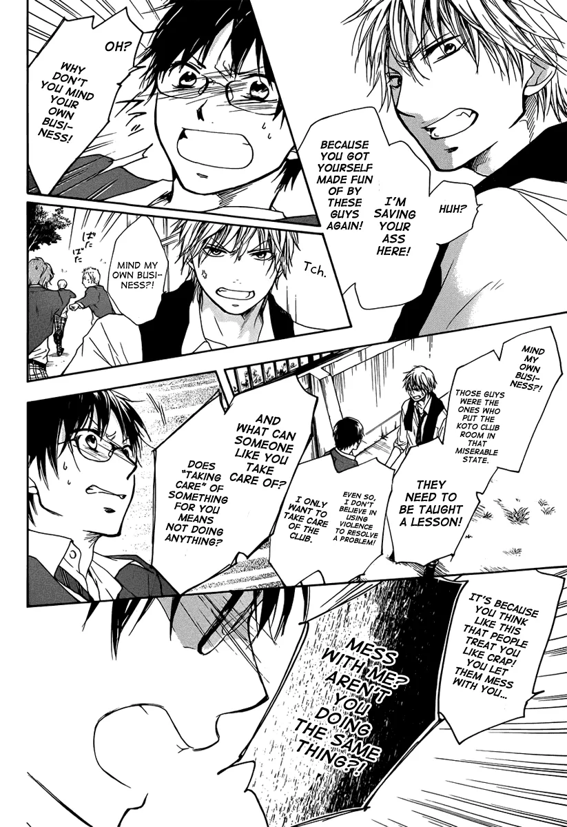 Kono Oto Tomare! - Chapter 1 - Page 41